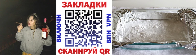 Купить Кокаин  Мефедрон  ГАШ  Бошки Шишки  Нововоронеж