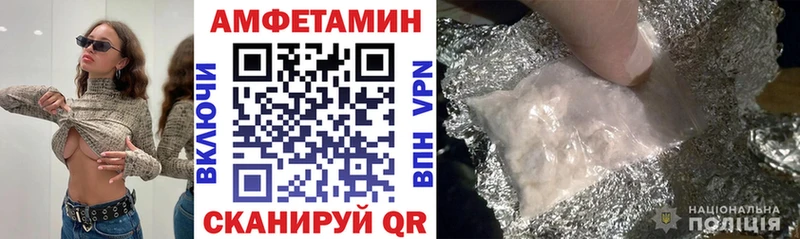 Купить закладки  Нововоронеж  АМФ 97% 