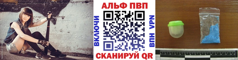 Альфа ПВП мука  Купить где  Нововоронеж 