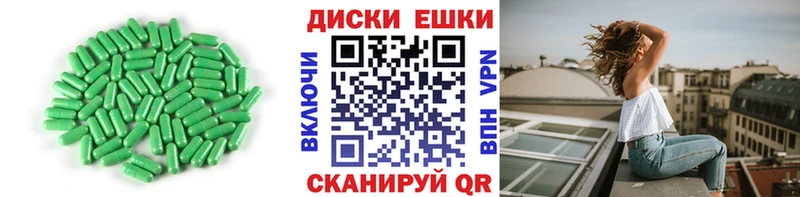 Купить  Нововоронеж  Экстази Дубай 