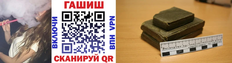 Купить  Нововоронеж  ГАШ Cannabis 
