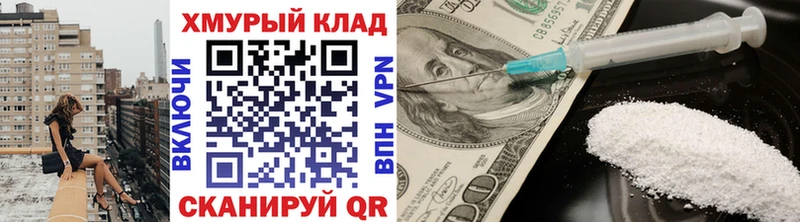 Купить закладки  Нововоронеж  ГЕРОИН афганец 