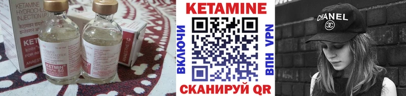 КЕТАМИН ketamine  Купить  Нововоронеж 