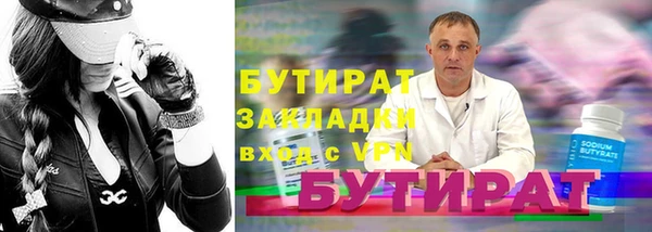 крисы Кодинск