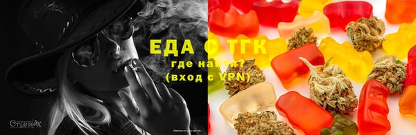эйфоретик Козловка