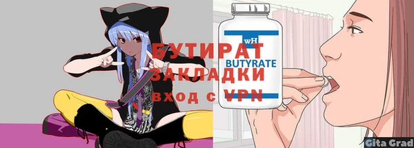 эйфоретик Козловка