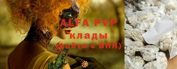 эйфоретик Козловка