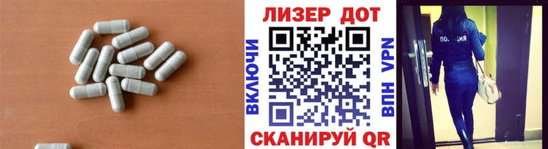ЛСД экстази кислота Нововоронеж
