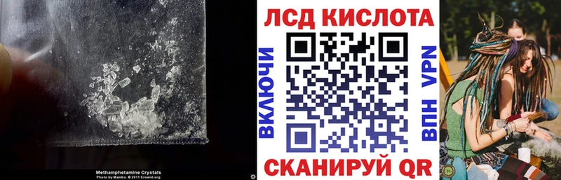 Купить где  Нововоронеж  ЛСД экстази кислота 