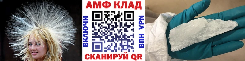 Метамфетамин мет Купить Нововоронеж