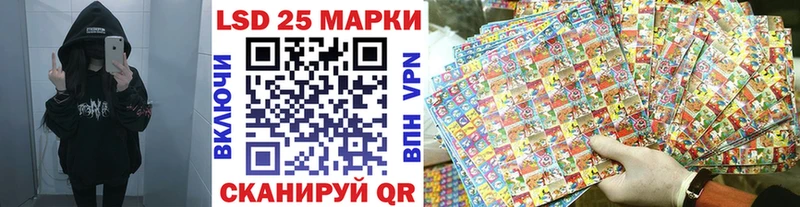 Купить закладки  Нововоронеж  Наркотические марки 1,5мг 