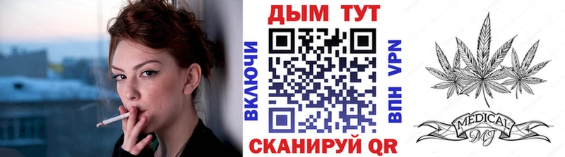 Купить  Нововоронеж  Бошки марихуана семена 